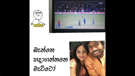 Bukiye Rasa Katha Sinhala Facebook Post Super Vidio 2019 5 Hd Youtube