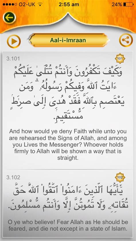 Surah Al Imran Ayat 103 Beserta Artinya