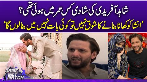 At What Age Did Shahid Afridi Get Married Eid Special Game Set Match Samaa Tv شاہد