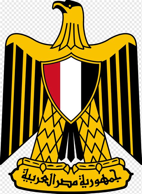 Escudo De Egipto