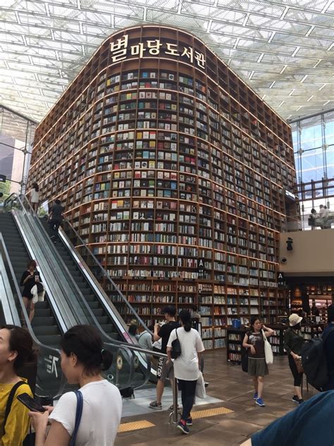 Starfield Library Starfield COEX Mall Seoul Korea Unique Library