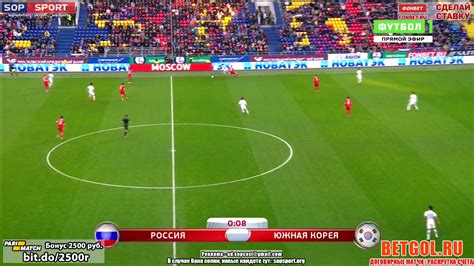 International Friendly Russia V South Korea 07102017 Full Match