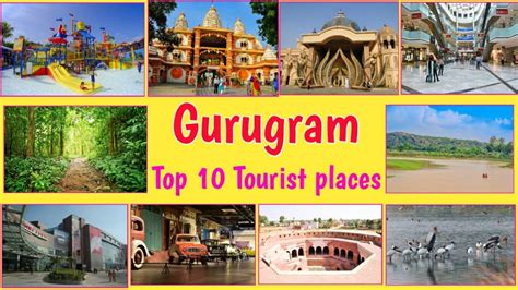 Gurugram Top 10 Tourist Places गुरुग्राम में घूमने के 10 सबसे प्रसिद्ध