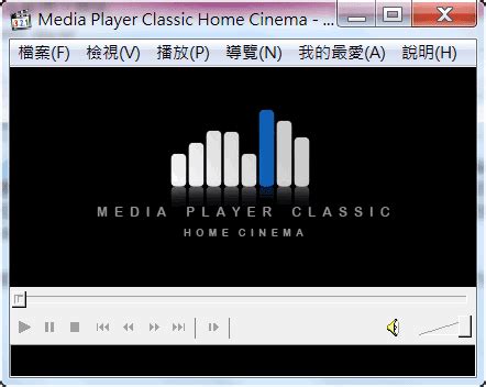 Media player classic home cinema supports all common video and audio file formats available for playback. 影音播放 Media Player Classic Home Cinema 1.7.6 繁體中文免安裝版 ~ 靖 ...