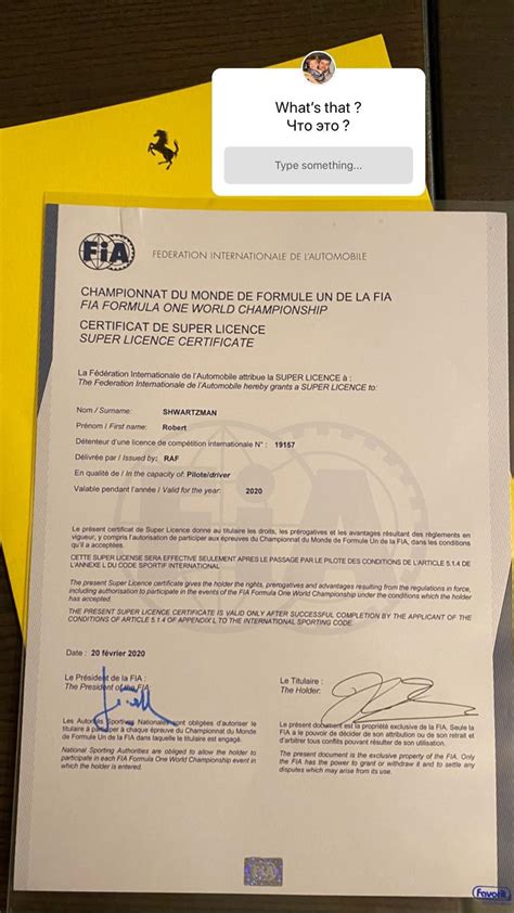 Fia Super License F1technical