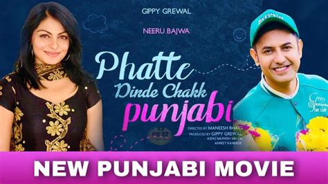 Phatte Dinde Chakk Punjabi Full Movie Trailer 16 July 2021