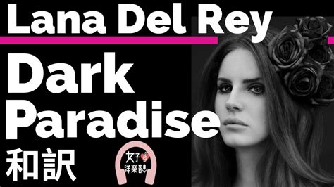 Dark Paradise Lana Del Reylyrics Genre Ldr