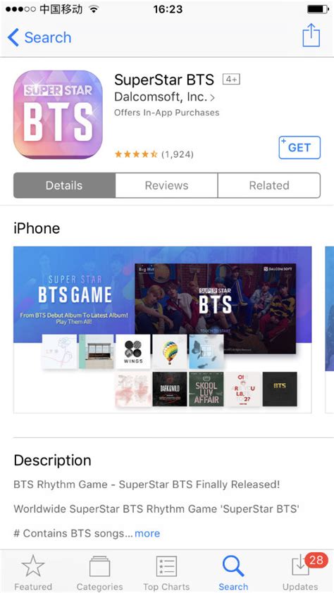 Vercel game is based on the famous bts stars. Vercel App Game Bts - App Shopper: A.R.M.Y - games for BTS (Games) / #jimin #jungkook #jikook # ...