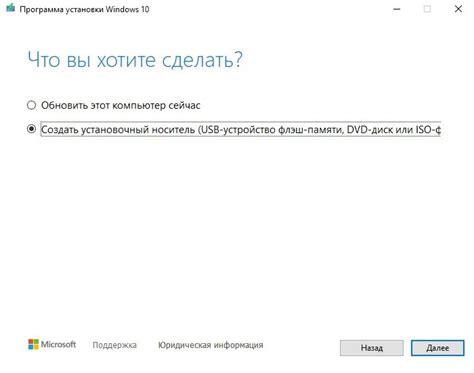 Как установить Windows 10 с флешки пошаговая инструкция и решение