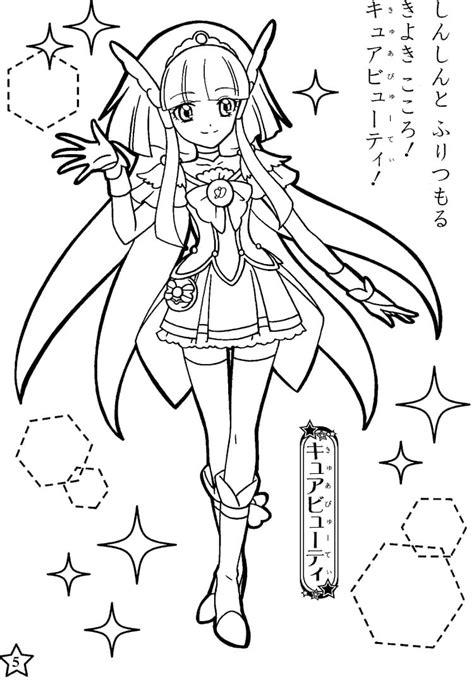 Printable Glitter Force Coloring Pages Anime Coloring Pages