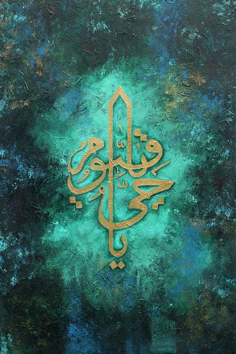 Islamic Art Painting By Ishrat Ahmed Fine Art America