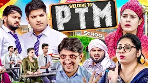 Welcome To Ptm The Mridul New Comedy Video The Mridul Nitin Pragati School Life Comedy