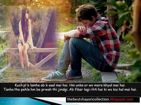 Sad Shayari Alone Boy Shayari In Hindi ~ The Best Shayari