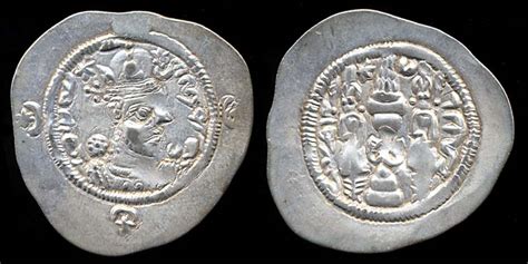 Sasanid Hormazd Iv 579 590 Ad Drachm Year 8 Nah