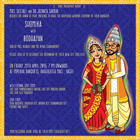 Indian Wedding Cards On Behance Marriage Invitation Card Indian