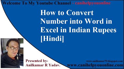 How To Convert Number Into Word In Excel In Indian Rupees Hindi Youtube