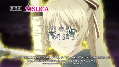 Isuca Episode 1 Preview Images Video And Synopsis Otaku Tale