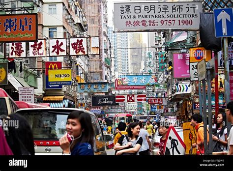 Hong Kong Busy Street Scene Stock Photo Alamy