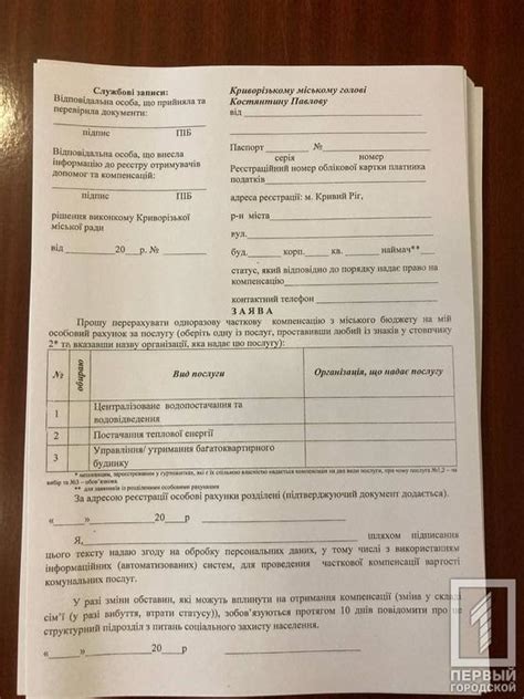 Ингулецкий военком рассказал всю правду о призыве (фото). 1000 гривен на оплату «коммуналки»: в Кривом Роге оформить ...