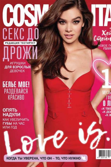 Hailee Steinfeld In Cosmopolitan Magazine Ukraine January 2018 Hawtcelebs