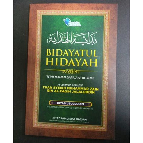 1.4 kajian transliterasi mesin dalam bahasa f. Bidayatul hidayah terjemahan dari jawi ke rumi | Shopee ...