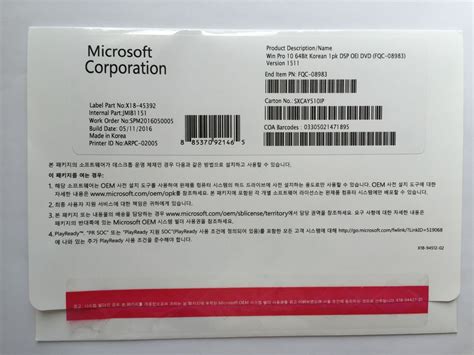 Korean Microsoft Windows 10 Pro 64 Bit Win 10 Oem Key Valid For Lifetime
