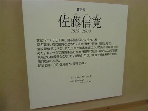 10,293 likes · 90 talking about this. 佐藤栄作 岸信介 家系図 vans オールドスクール ベージュ 洗い方