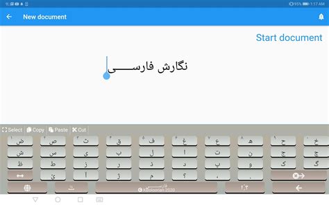 Farsi Keyboard Apk For Android Download