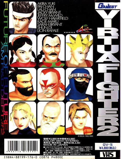 Virtua Fighter 2 1994 Retro Gaming Art Arcade Video Games