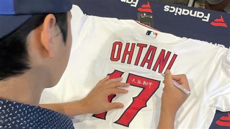 Shohei Ohtani Signs Exclusive Memorabilia Deal With Fanatics