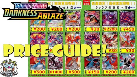 Darkness Ablaze Price Guide How Do You Price A Switches