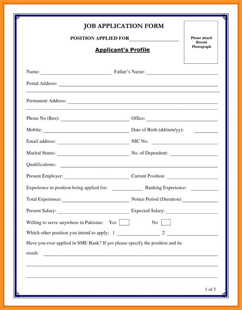 Download free printable biodata form samples in pdf, word and excel formats. bio data form for job application - Scribd india