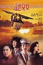 Reparto de Shanghai Shanghai (película 1990). Dirigida por Teddy Robin ...