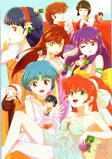 Cologne Ranma Happosai Hibiki Ryouga Kirin Kunou Tatewaki