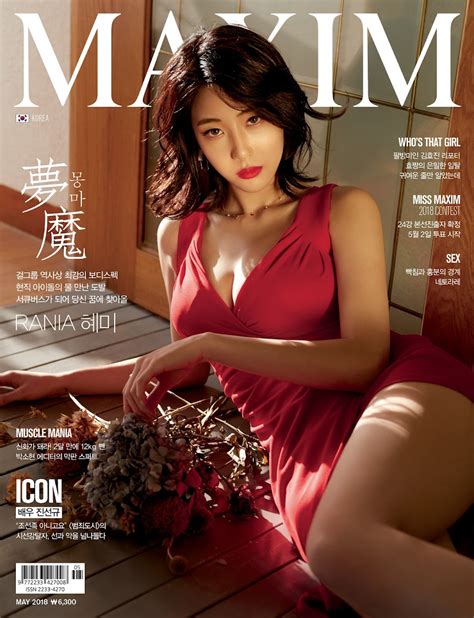 Female Idol Goes All Out Sexy On Cover Of MAXIM Korea