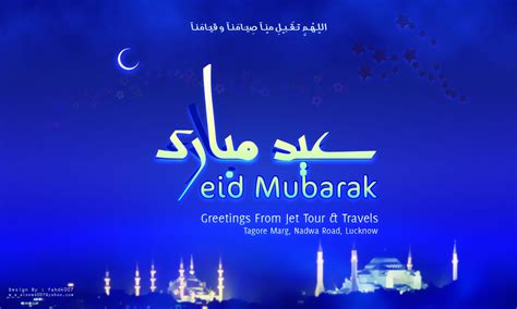Eid wishes and greetings, eid messages and sayings, eid mubarak greetings, eid mubarak greetings, eid'l fitr and ramadan greetings, ramadan wishes, ramadan quotes. EID Mubarak Wallpapers 2015 - EID Greetings Cards ...