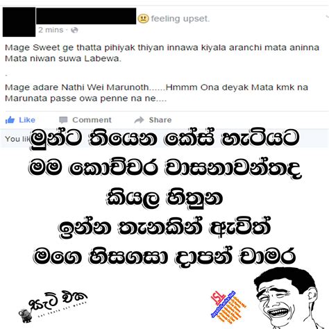 We did not find results for: Download Sinhala Jokes Photos | Pictures | Wallpapers Page ...