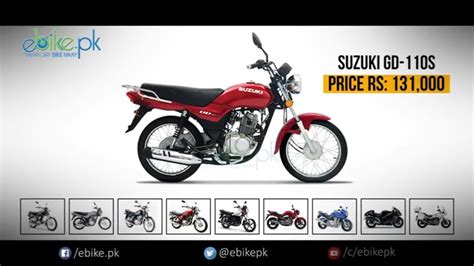 290,000 prices effective from : Suzuki Bike Price in Pakistan 2018 - YouTube