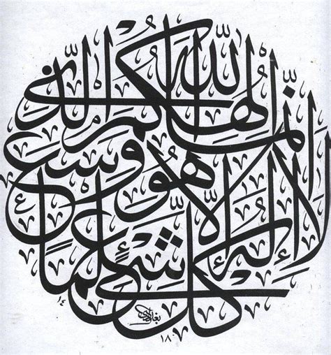 جمال الخط العربي نيو