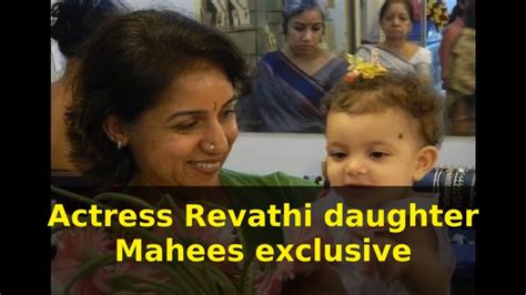 Actress Revathi Daughter Mahees Exclusive Photos Youtube