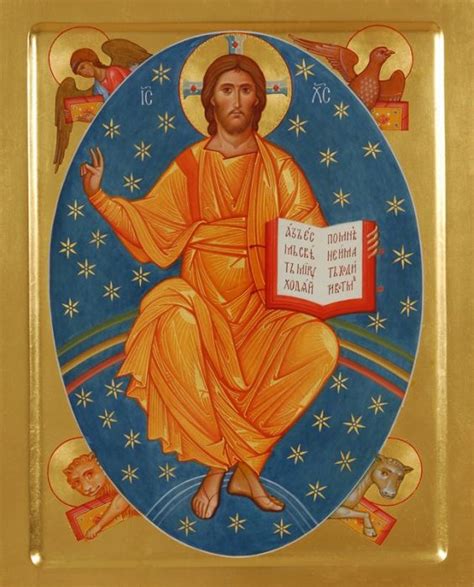 Buy Custom Made Orthodox Handpainted Christ In Majesty Icon