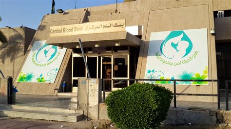 Things Related To Kuwait Kuwait Central Blood Bank Updated