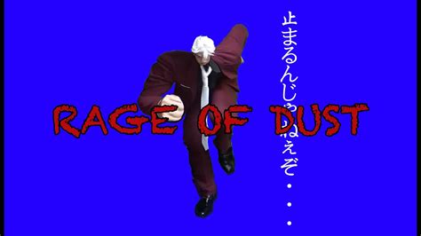 RAGE OF DUST SPYAIR 歌ってみたKENI YouTube