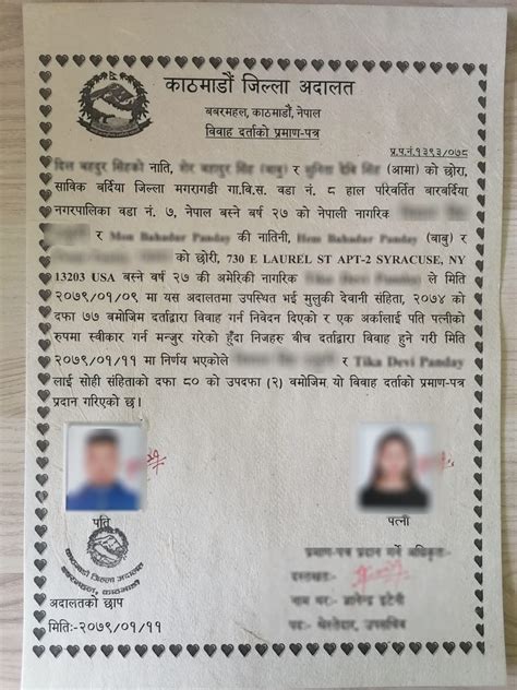About Us Court Marriage For Nepal