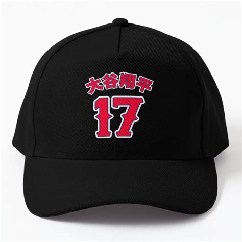 Kanji Ohtani Shohei For Red Base Baseball Cap Hat Snapback Casquette