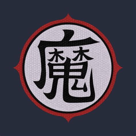 🎊 confetti ball emoji meaning. Piccolo Kanji Symbol - Dragon ball - Dragon Ball - T-Shirt | TeePublic