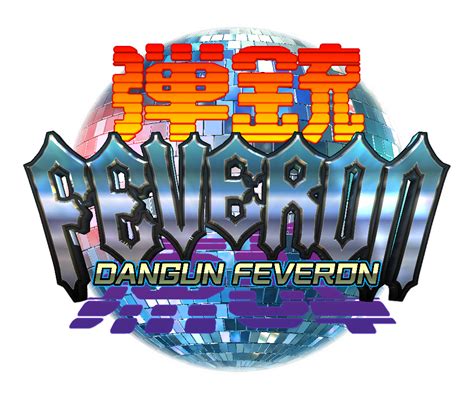 Dangun Feveron Details Launchbox Games Database