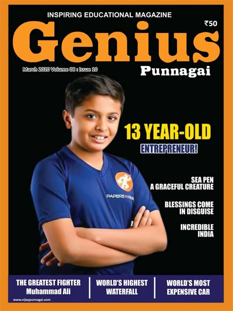 Genius Punnagai Magazine Get Your Digital Subscription