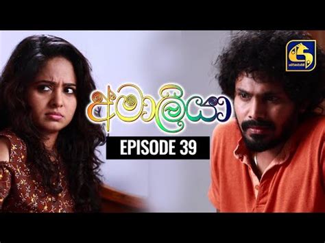 Amaliya Episode