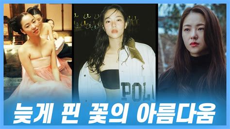 27살에 데뷔해 14개의 상을 휩쓸어간 괴물신인 전여빈 그녀를 배우보자 빈센조 멜로가체질 낙원의밤 Youtube